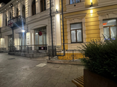 SIGMA Bar
