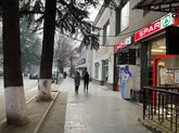 სპარ