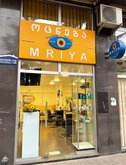 Mriya (Vakhtang Gorgasali St. 138)