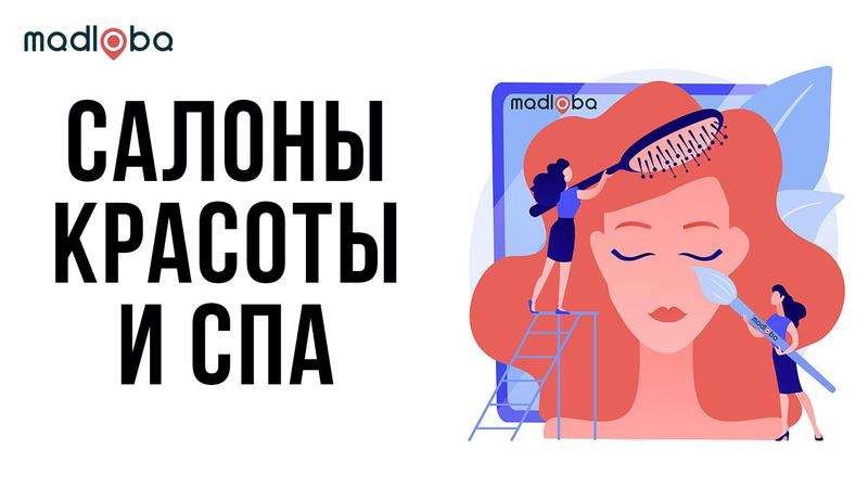 Beauty salons in Georgia