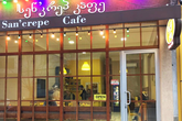სან ' კრეპი
