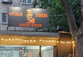 Saucer Burger