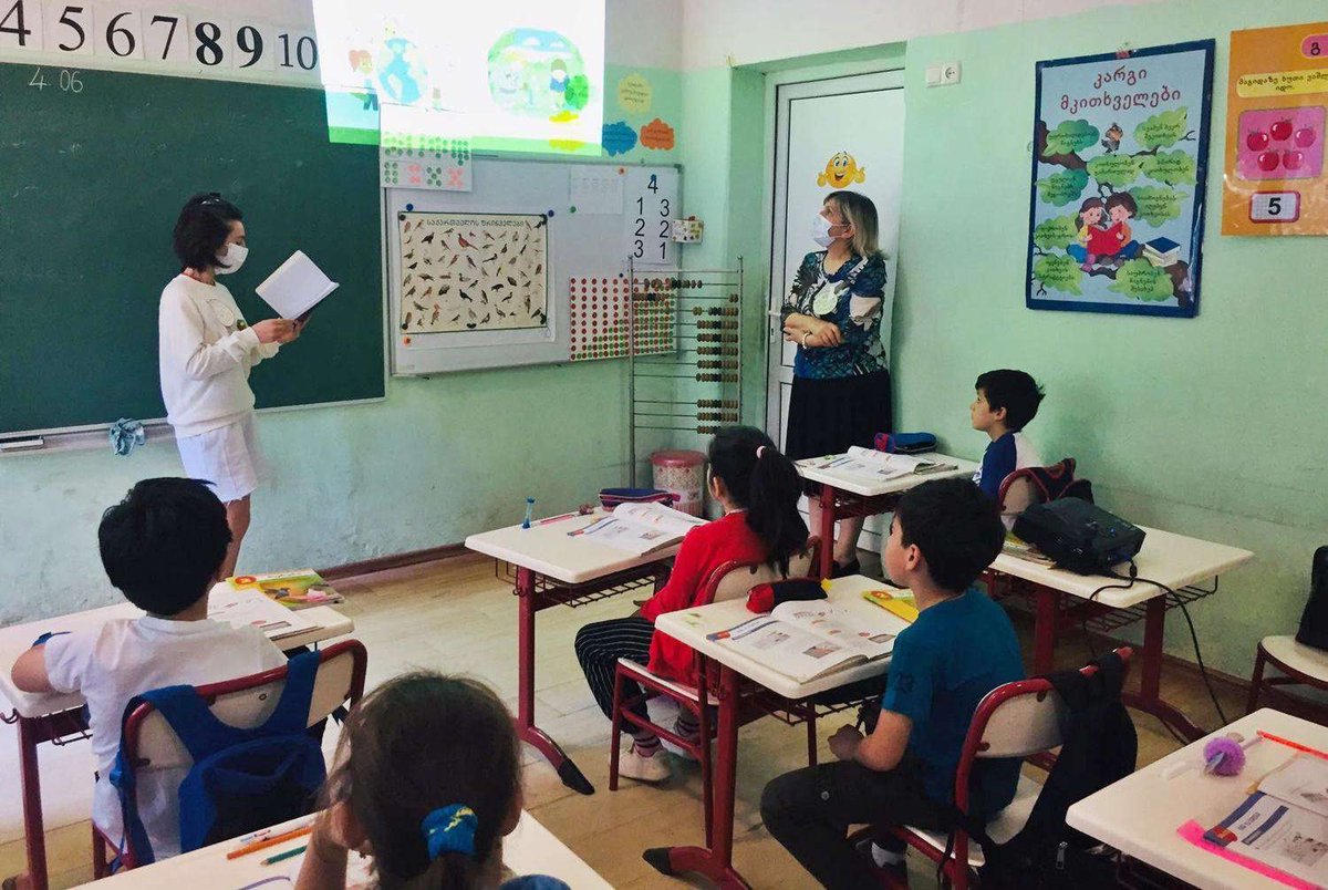 School No. 97 in Tbilisi