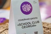School Club