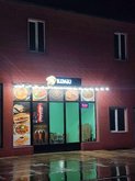 Шаурма в Аргвете