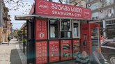 Shawarma City