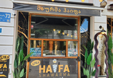 Shawarma Haifa