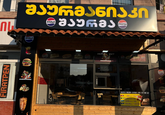 Shawarmaniac