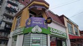 Shidenca