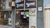 ბრწყინავს