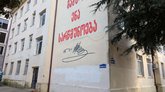 ილია ჭავჭავაძის სახელობის No1 სკოლა