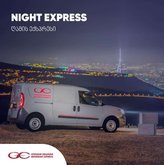 Georgian Express