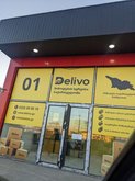 Служба доставки грузовых и почтовых отправлений "Delivo"