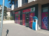 Spar (A. Kazbegi Ave., 25)