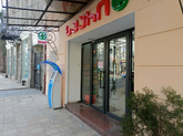 Spar (пр-т Д. Агмашенебели, 52)