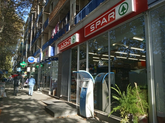 Spar (ул. М. Цинамдзгвришвили, 137)