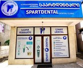 SpartDental