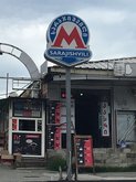 Станция метрополитена "Сараджишвили"