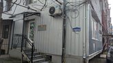 კირკიტაძის სტომატოლოგიური კლინიკა