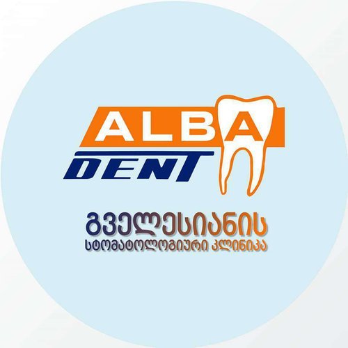 Стоматологический кабинет %22Alba-Dent%22 Тбилиси - лого.jpeg