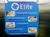 Elite