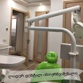 ლიდერი