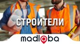 Artwin Georgia на ул. Самтредиа 50