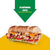 Subway (Grand Mall)