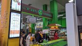 Goodwill (Batumi Mall)