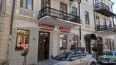 Супермаркет Billion (ул. Генерала Мазниашвили, 36)