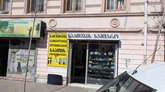 Souvenirs and accessories (27 Revaz Komakhidze St.)