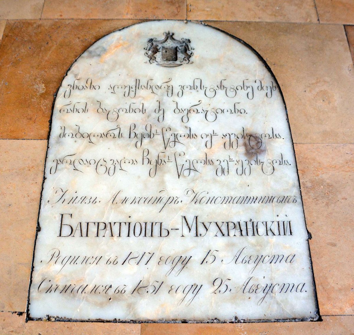 Svetitskhoveli-04