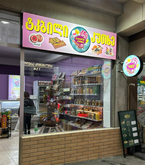 Sweet Corner