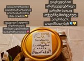 ტამარომა