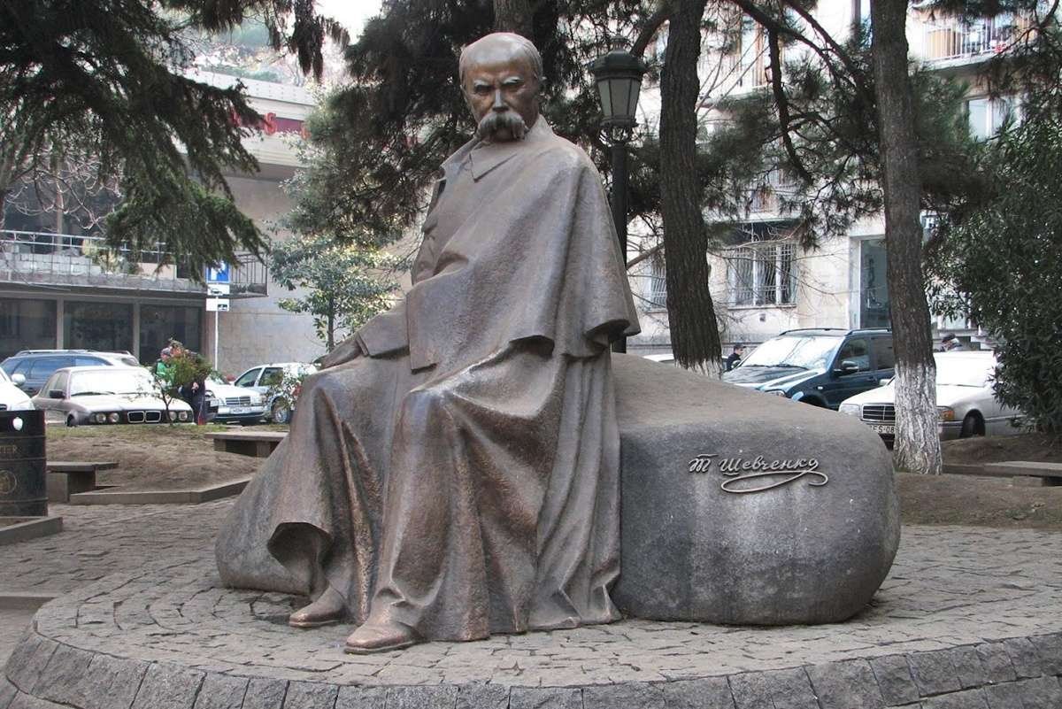 Taras Shevchenko Memorial Park