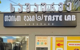 Taste Lab