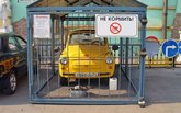 Tbilisi Automuseum