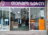 Thermax