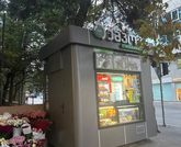 Tempo