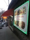 Thai Curry