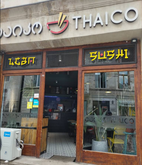 Thaico