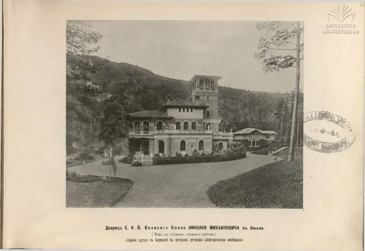 The first power plant in Transcaucasia