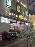 Tokyo House