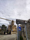 Церковь Божией Матери в Метехи