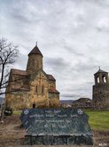Церковь Божией Матери в Метехи