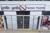 Tsomi Tsomi