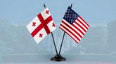 Посольство США в Тбилиси