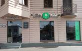 Umai