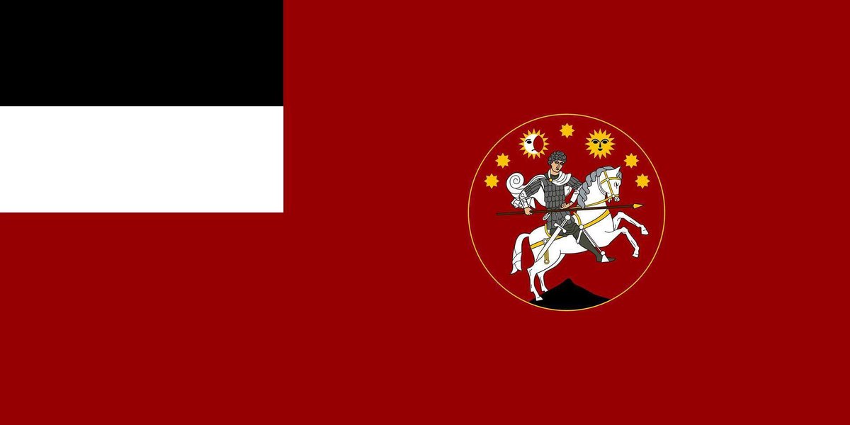 Variant with coat of arms. Flag of the Georgian Democratic Republic