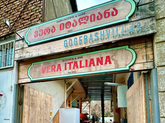 Vera Italiana Restaurant